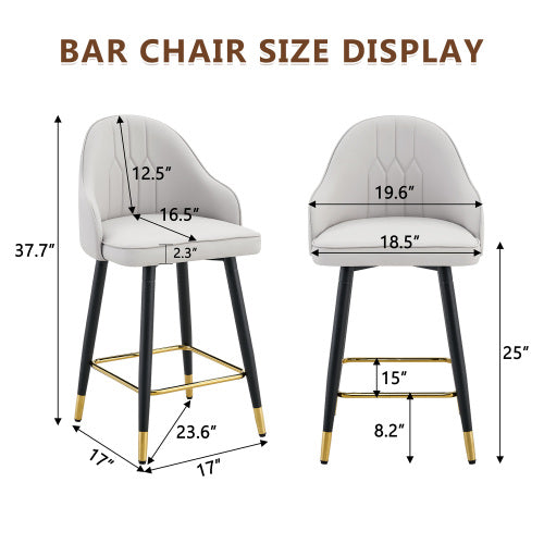 Set of 2  Light Gray PU Leather Bar Stools: 37.7inch High, 25inch Seat Height, Gold Accent Footrest, Ideal for Kitchen Island, Home Bar & Dining Area, Available in Black, White & Dark Gray Splicing Colors.
