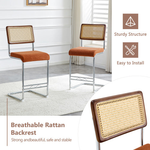 Natural Woven Bar Stool 2-Piece Set with Solid Wood Backrest 25 Inches Medieval Modern Style Counter Stool Coffee Color Velvet Kitchen Stool Chrome Metal Legs.