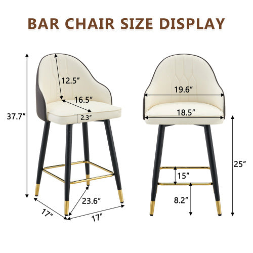 Set of 2 White & Dark Gray Splicing Colors PU Leather Bar Stools: 37.7inch High, 25inch Seat Height, Gold Accent Footrest, Ideal for Kitchen Island, Home Bar & Dining Area, Available in Light Gray, Black.